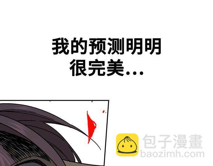 痞子學霸 - 第3季第38話(5/6) - 2