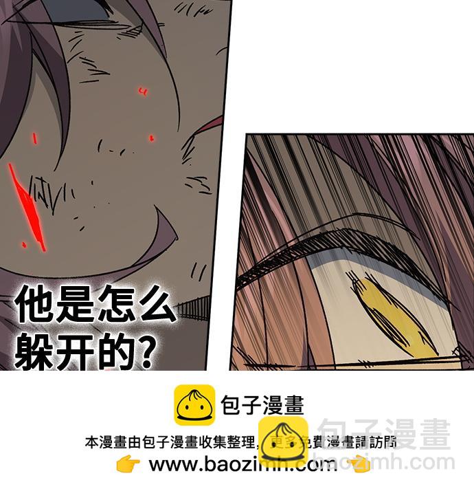 痞子學霸 - 第3季第38話(5/6) - 3