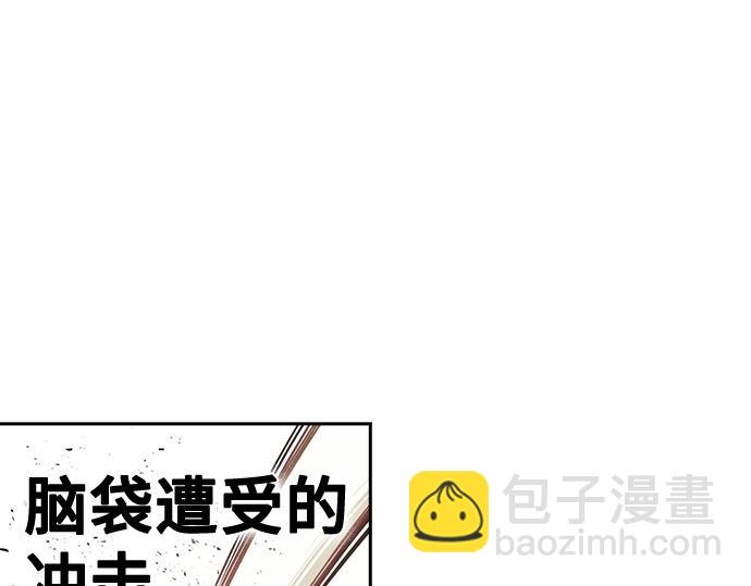 痞子學霸 - 第3季第38話(5/6) - 5