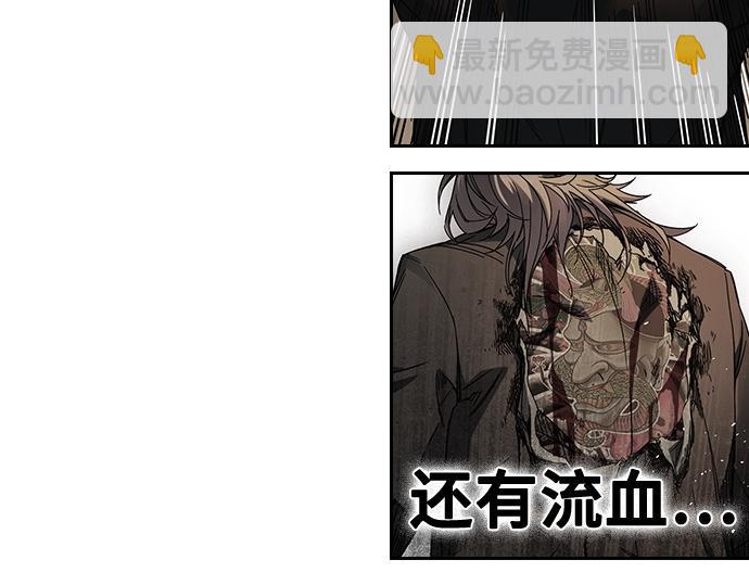 痞子學霸 - 第3季第38話(5/6) - 8