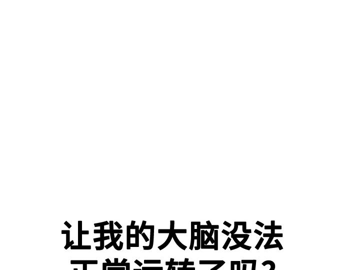 痞子學霸 - 第3季第38話(5/6) - 1