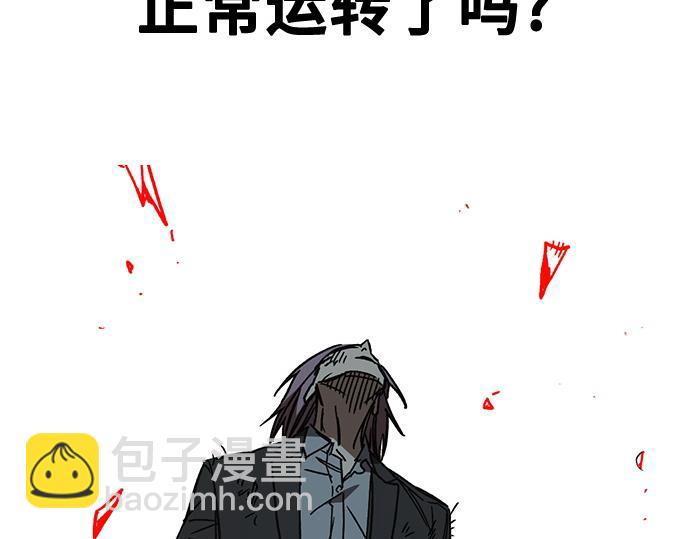 痞子學霸 - 第3季第38話(5/6) - 2