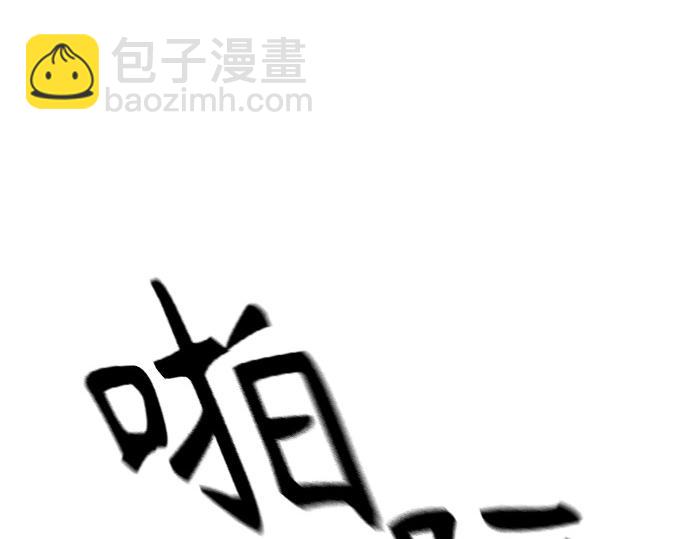 痞子學霸 - 第3季第38話(5/6) - 1