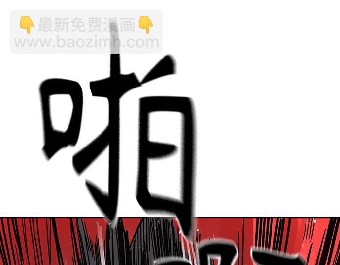 痞子學霸 - 第3季第38話(6/6) - 6