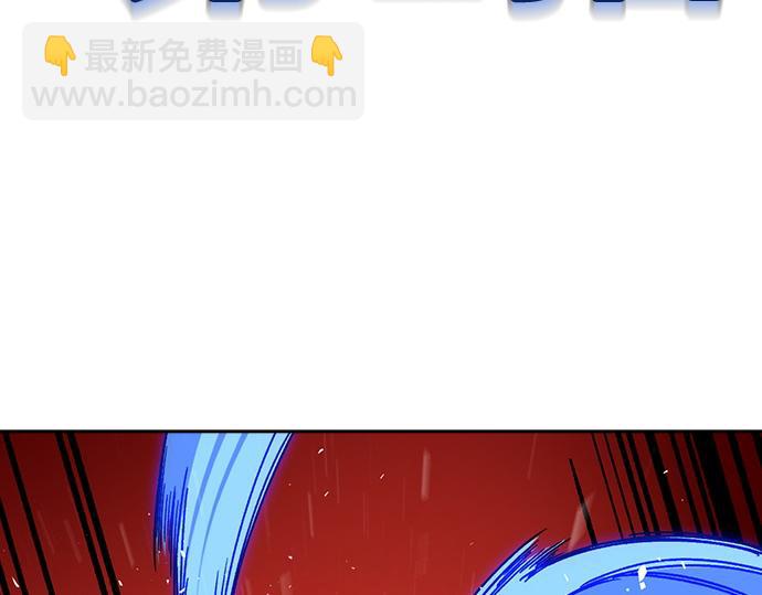 痞子學霸 - 第3季第38話(6/6) - 4