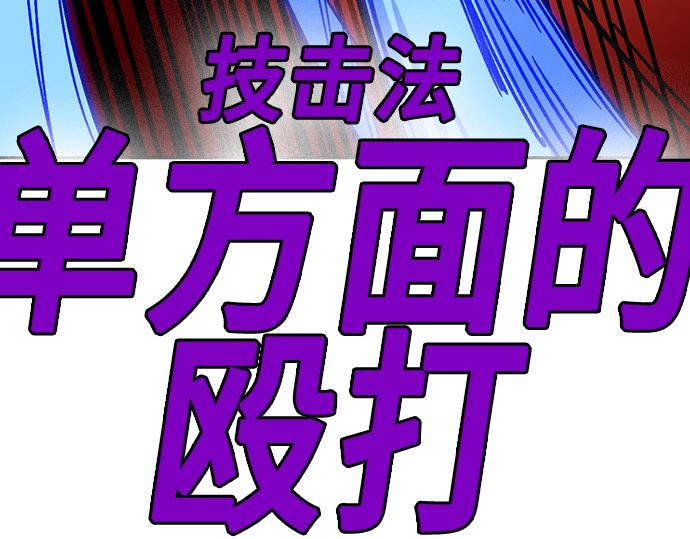 痞子學霸 - 第3季第38話(6/6) - 1