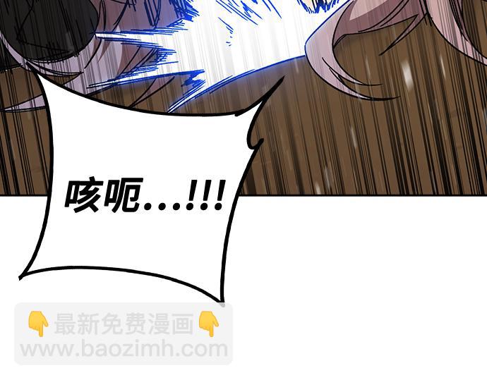 痞子學霸 - 第3季第38話(1/6) - 3