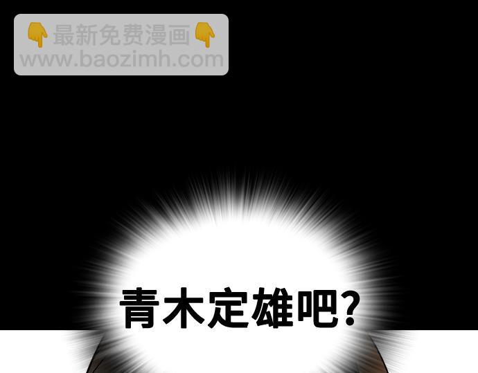 痞子學霸 - 第3季第38話(6/6) - 2