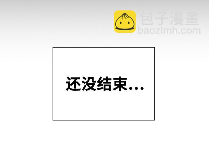 痞子學霸 - 第3季第38話(6/6) - 5