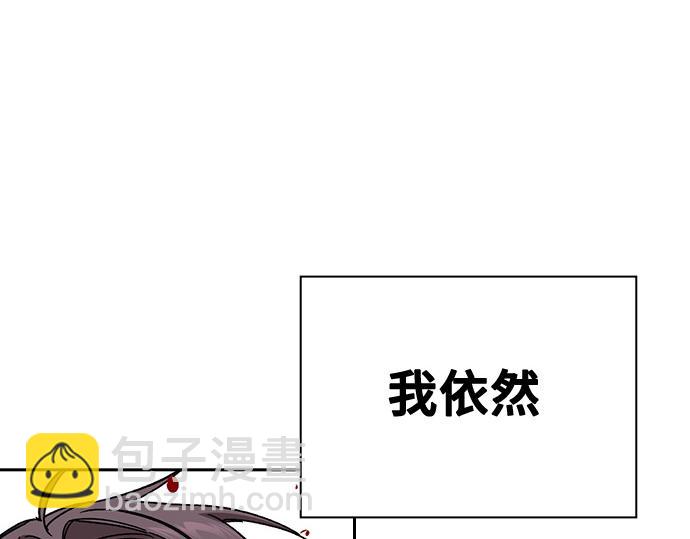 痞子學霸 - 第3季第38話(6/6) - 7