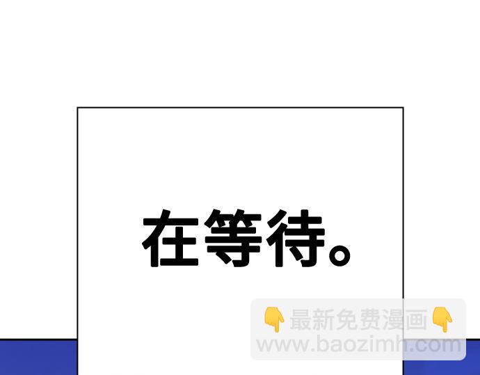 痞子學霸 - 第3季第38話(6/6) - 3