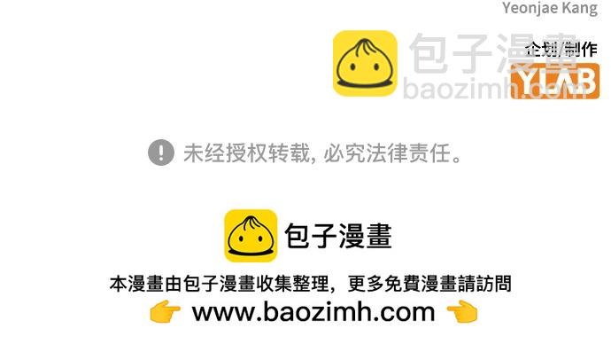 痞子學霸 - 第3季第38話(6/6) - 8