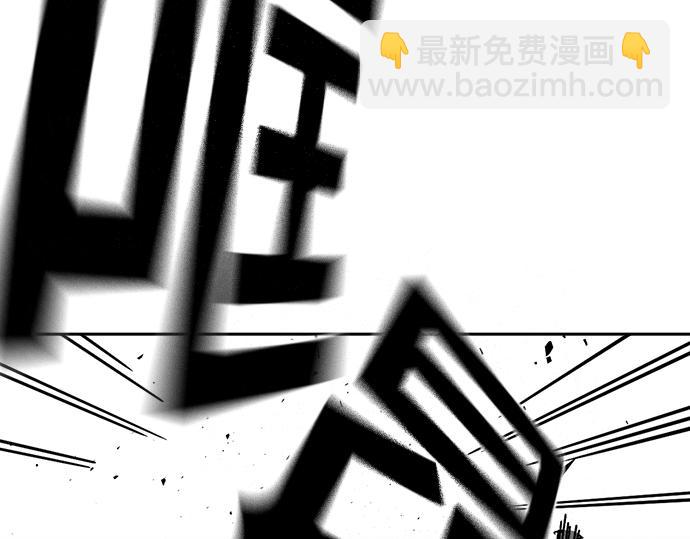 痞子學霸 - 第3季第38話(1/6) - 5