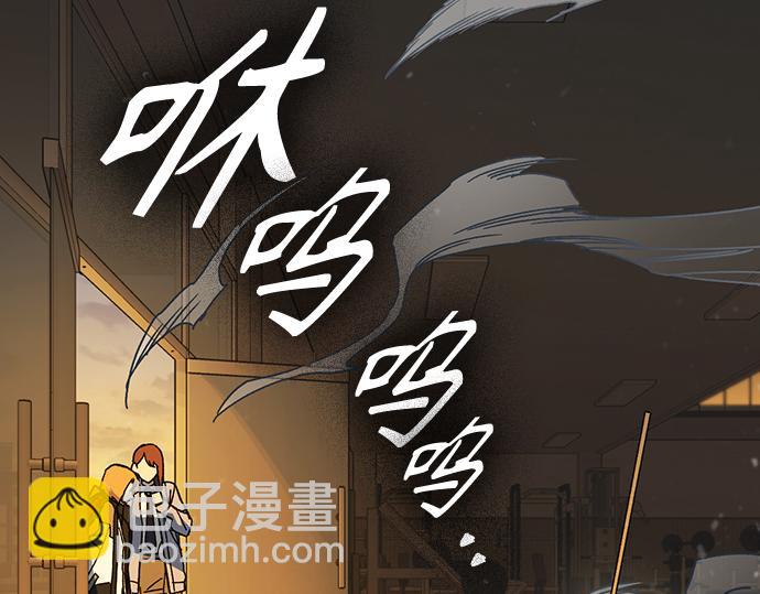 痞子學霸 - 第3季第38話(1/6) - 3