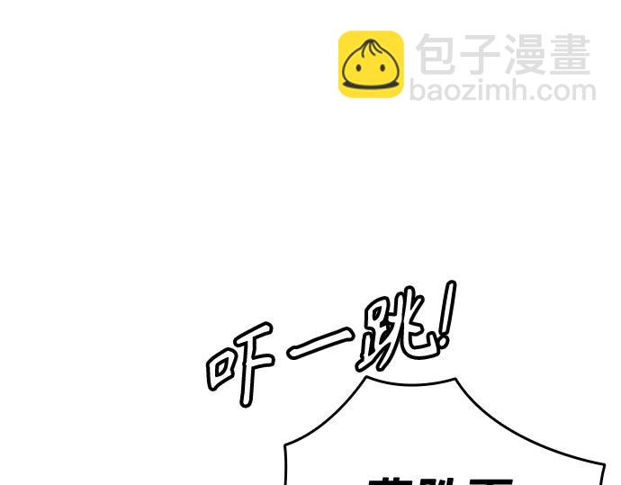 痞子學霸 - 第3季第38話(1/6) - 7