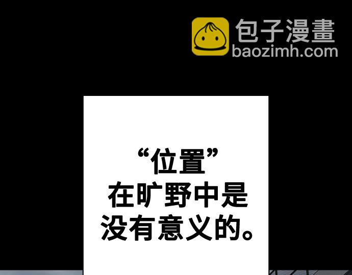 痞子學霸 - 第3季第38話(1/6) - 4