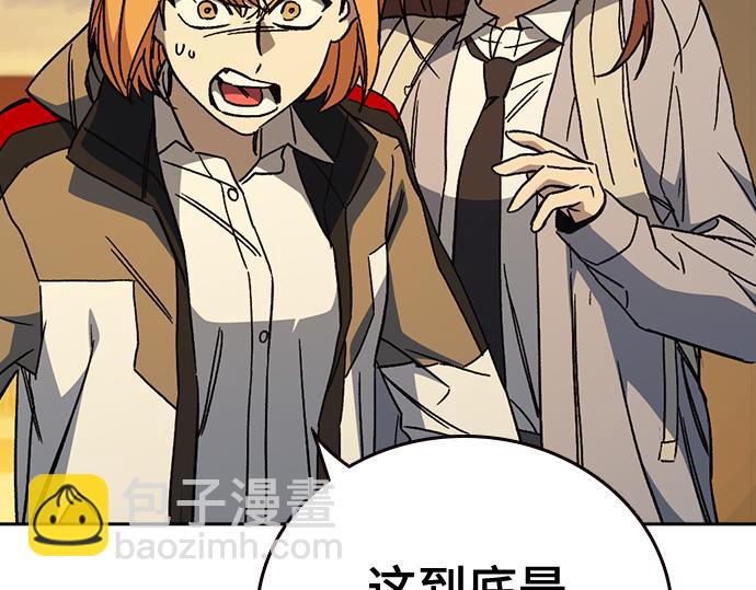 痞子學霸 - 第3季第38話(1/6) - 1