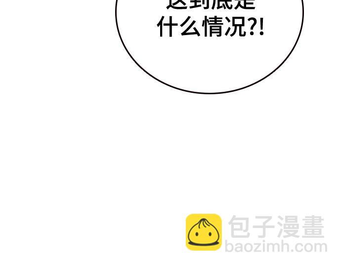 痞子學霸 - 第3季第38話(1/6) - 2