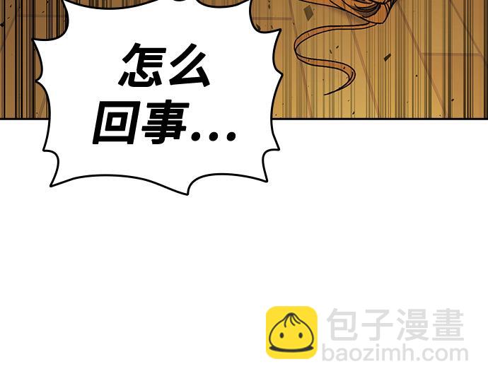 痞子學霸 - 第3季第38話(1/6) - 4