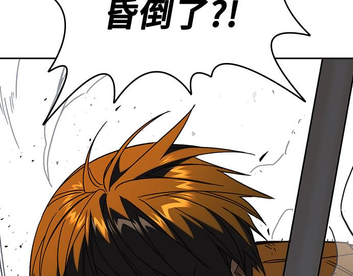 痞子學霸 - 第3季第38話(1/6) - 6