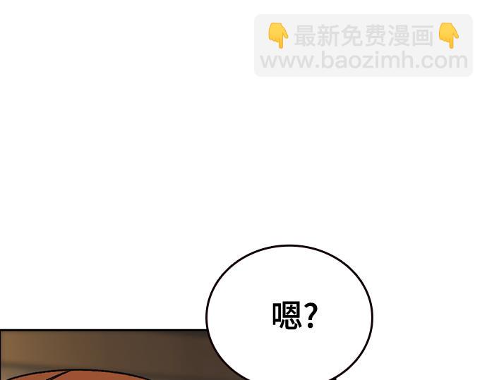 痞子學霸 - 第3季第38話(1/6) - 1