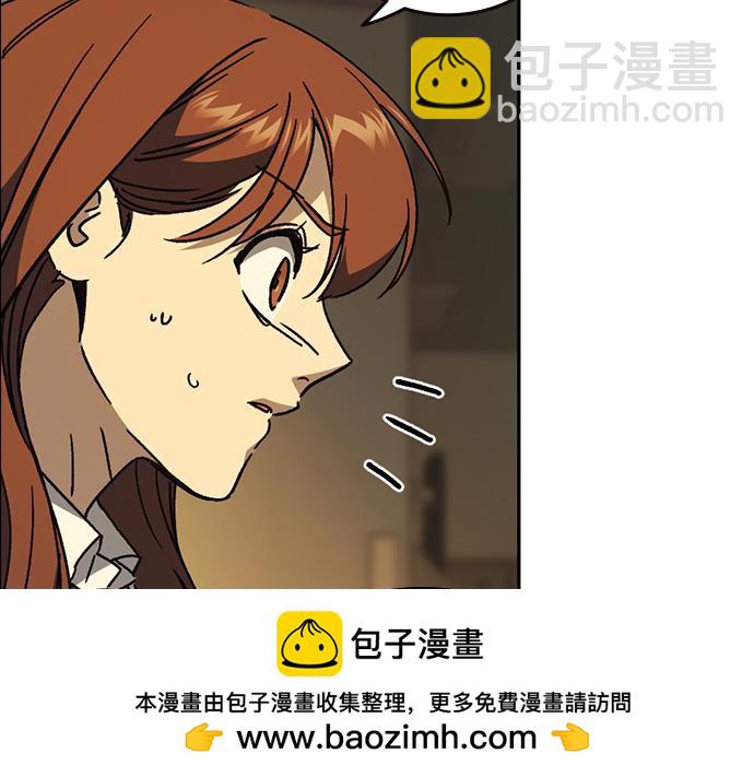 痞子學霸 - 第3季第38話(1/6) - 2