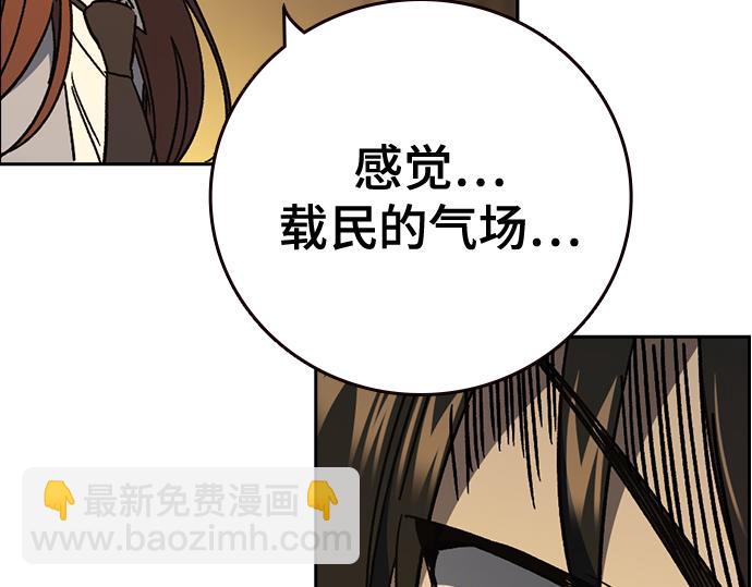 痞子學霸 - 第3季第38話(2/6) - 5