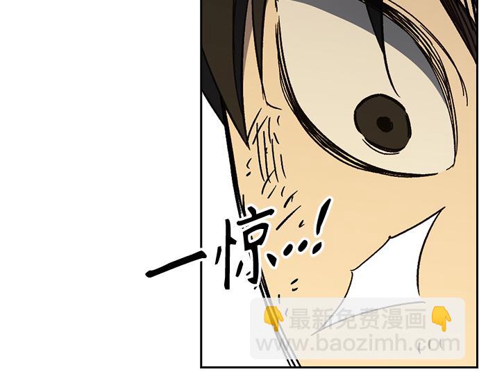 痞子學霸 - 第3季第38話(2/6) - 6