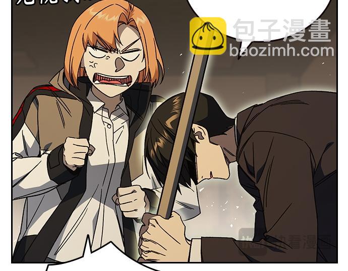 痞子學霸 - 第3季第38話(2/6) - 1