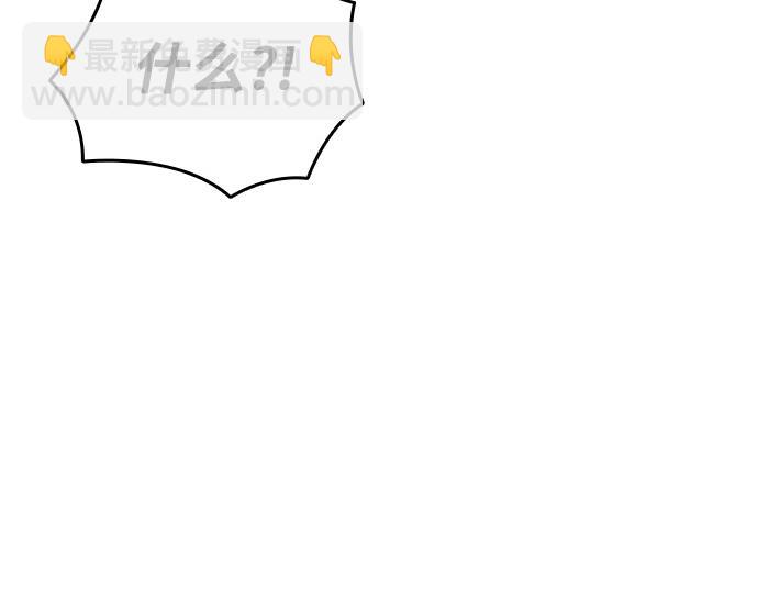 痞子學霸 - 第3季第38話(2/6) - 2