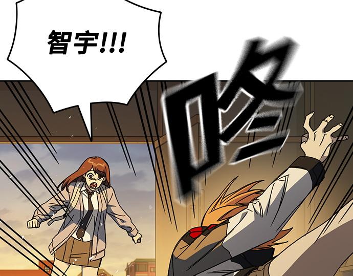 痞子學霸 - 第3季第38話(2/6) - 8