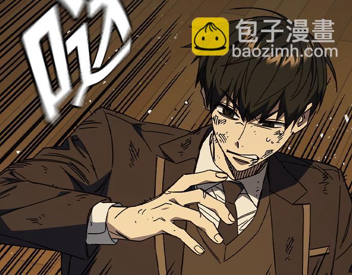 痞子學霸 - 第3季第38話(2/6) - 3