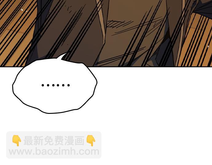 痞子學霸 - 第3季第38話(2/6) - 4