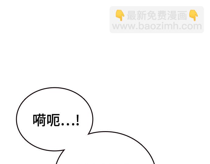 痞子學霸 - 第3季第38話(2/6) - 5