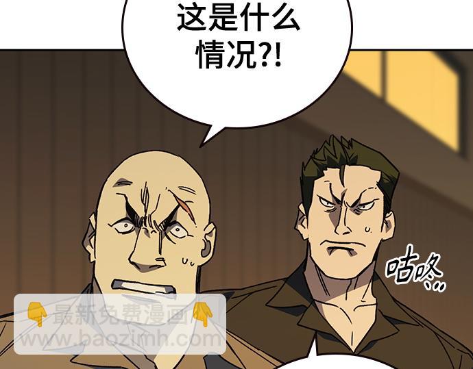 痞子學霸 - 第3季第38話(2/6) - 6