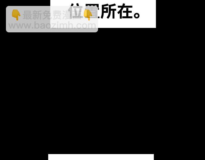 痞子學霸 - 第3季第38話(1/6) - 7