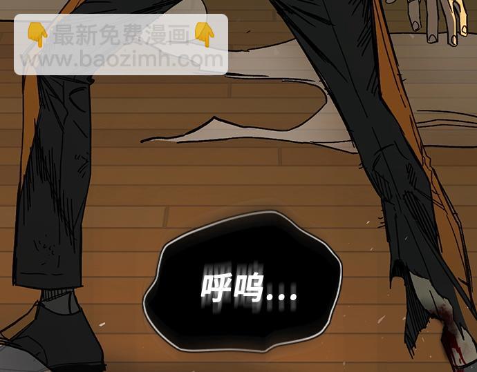 痞子學霸 - 第3季第38話(2/6) - 7