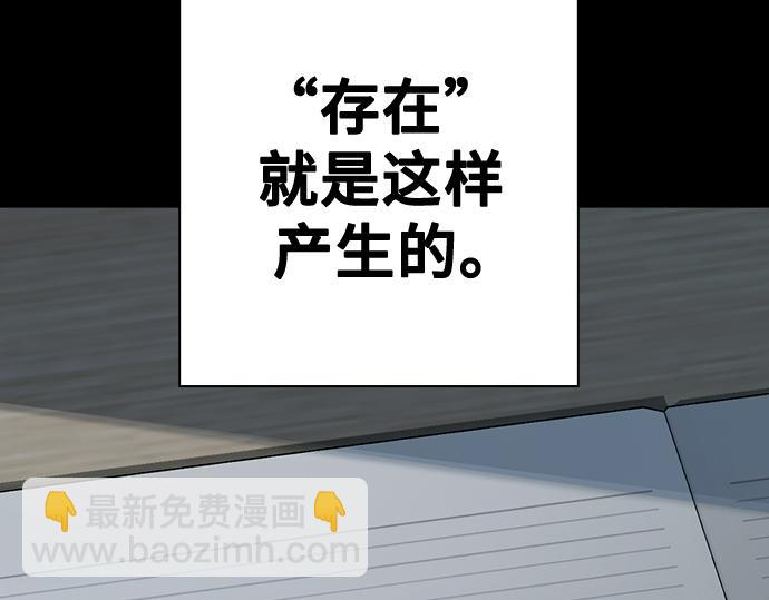 痞子學霸 - 第3季第38話(1/6) - 8