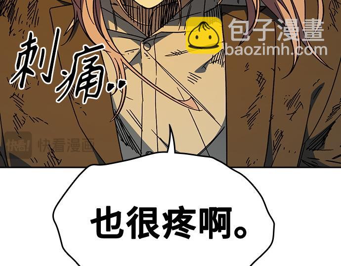 痞子學霸 - 第3季第38話(2/6) - 3