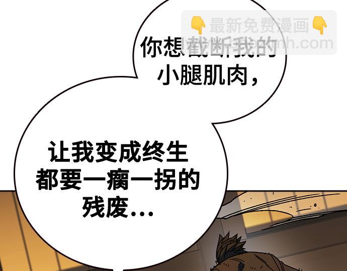 痞子學霸 - 第3季第38話(2/6) - 5