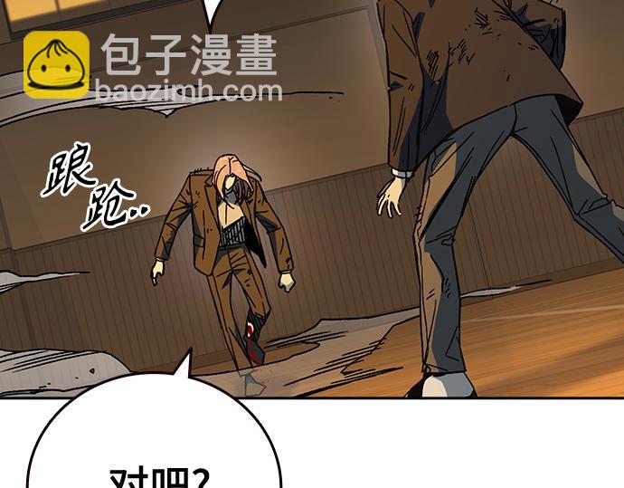 痞子學霸 - 第3季第38話(2/6) - 6