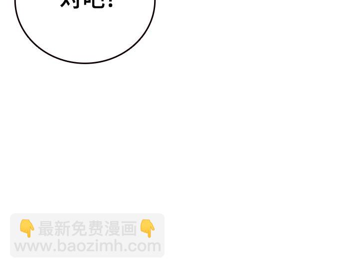 痞子學霸 - 第3季第38話(2/6) - 7