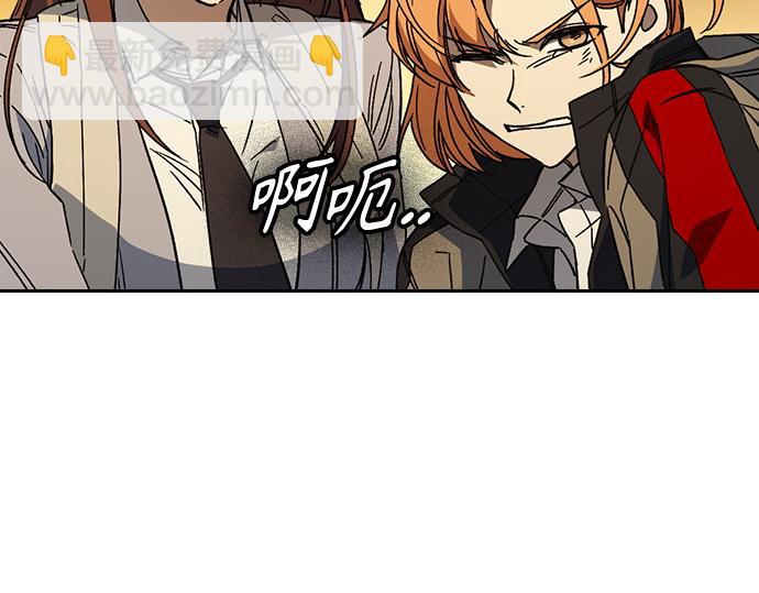 痞子學霸 - 第3季第38話(2/6) - 1