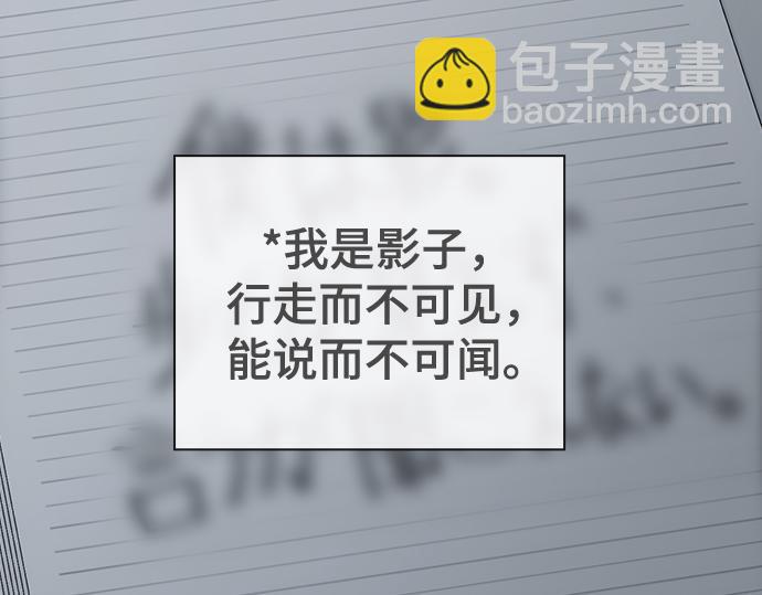 痞子學霸 - 第3季第38話(1/6) - 1