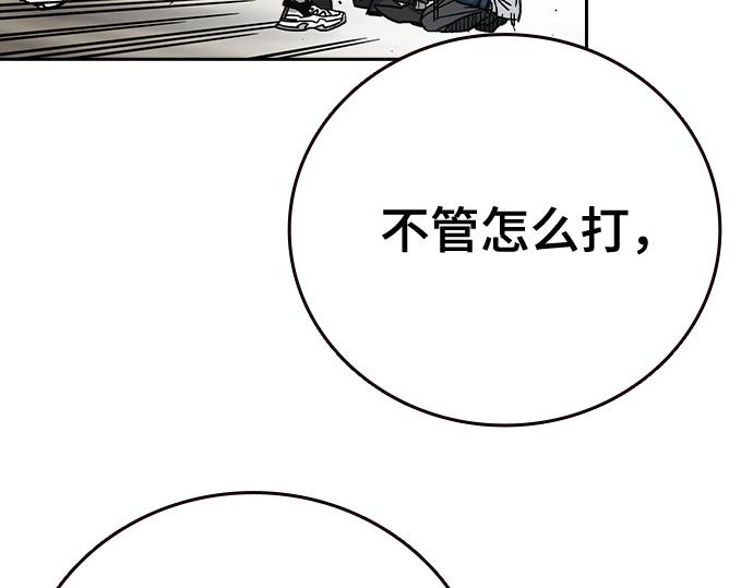 痞子學霸 - 第3季第38話(2/6) - 7