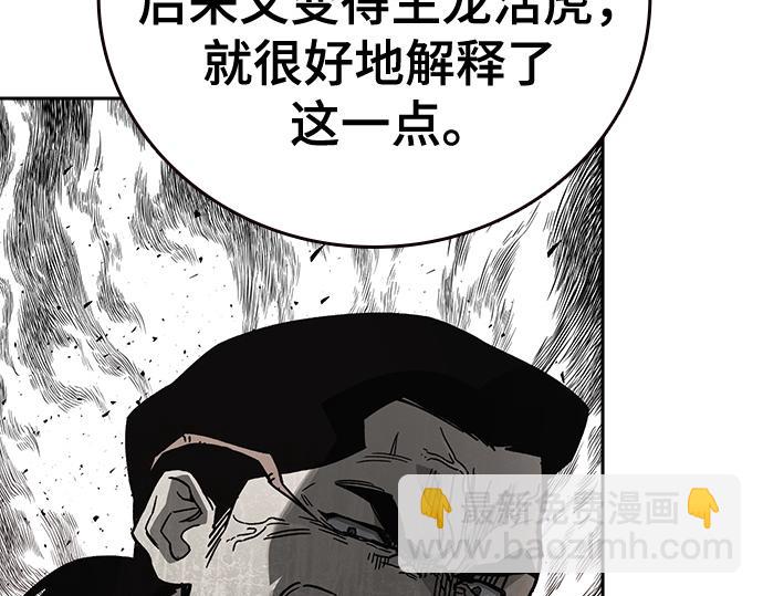 痞子學霸 - 第3季第38話(2/6) - 3