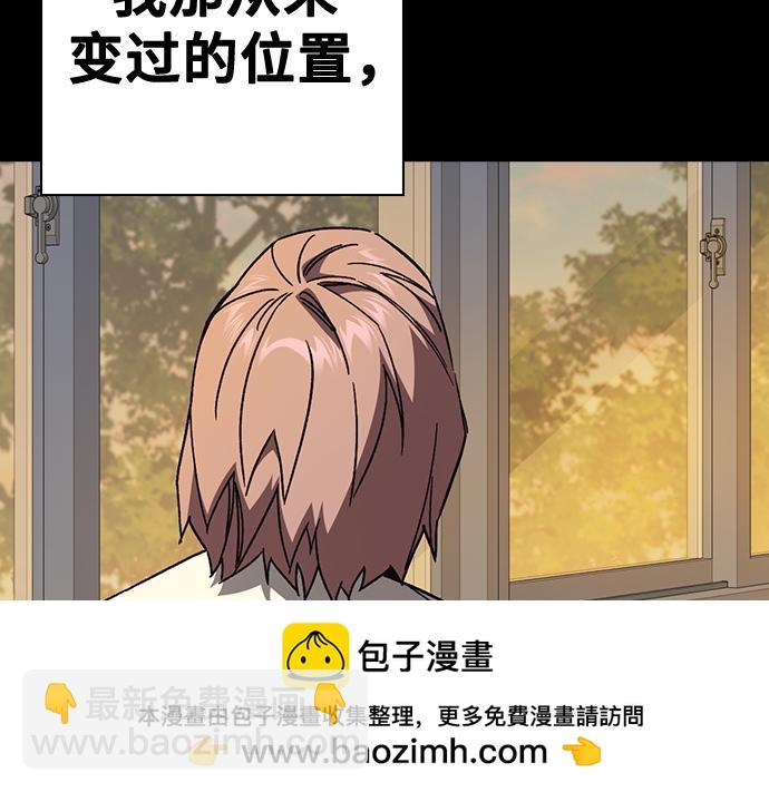 痞子學霸 - 第3季第40話(2/6) - 6