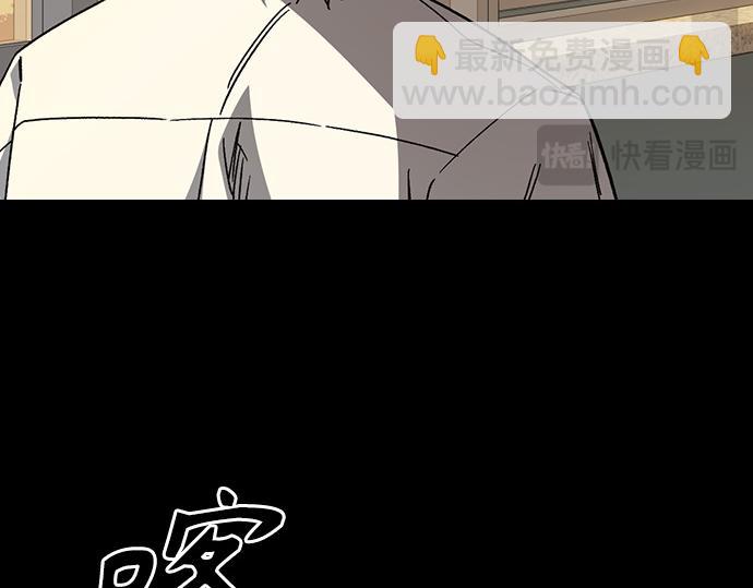 痞子學霸 - 第3季第40話(3/6) - 5