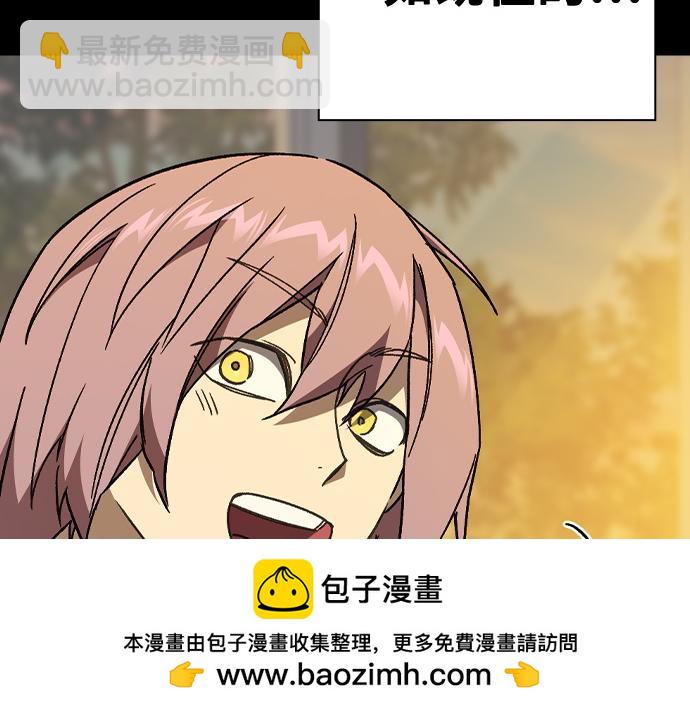 痞子學霸 - 第3季第40話(3/6) - 7