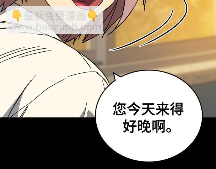 痞子學霸 - 第3季第40話(3/6) - 8